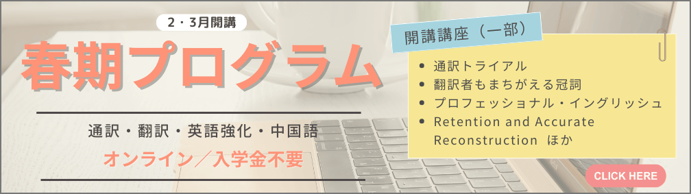 はじめての方へ