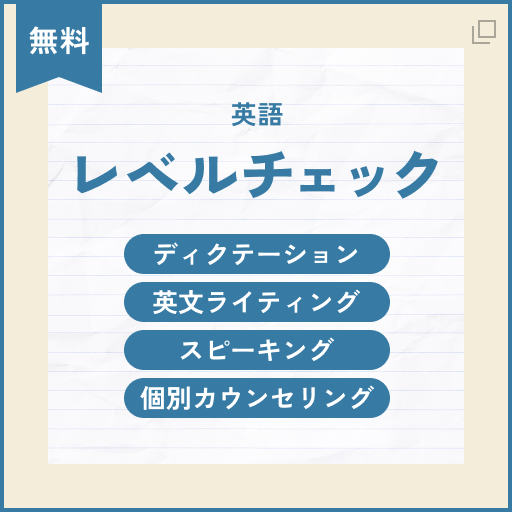 LCのご予約